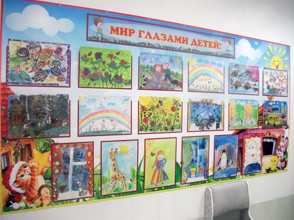 Оформление выставки рисунков в детском саду